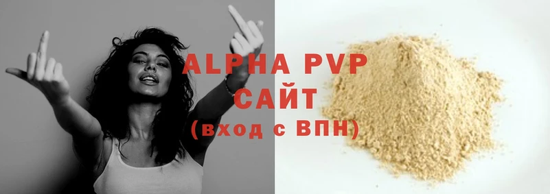 купить   Ступино  A-PVP крисы CK 