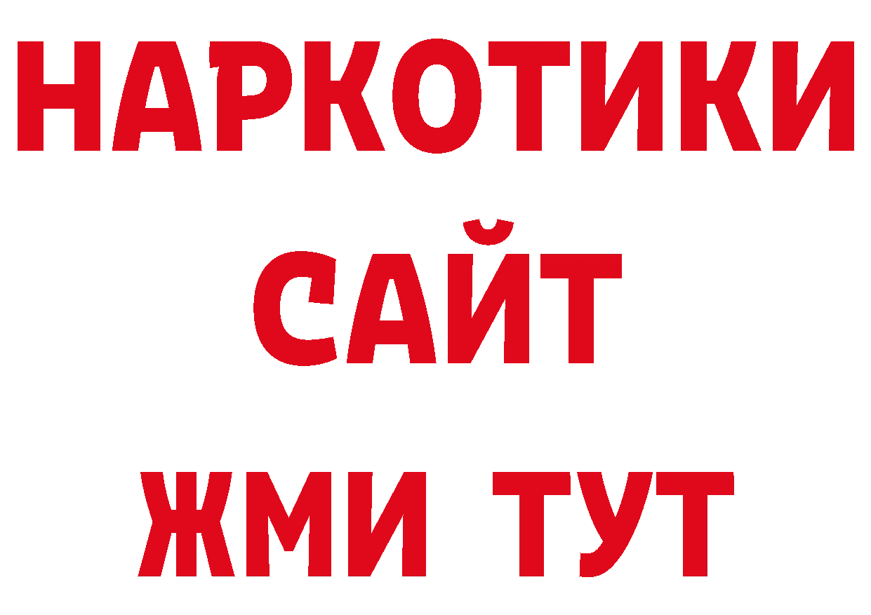 Псилоцибиновые грибы прущие грибы рабочий сайт это кракен Ступино