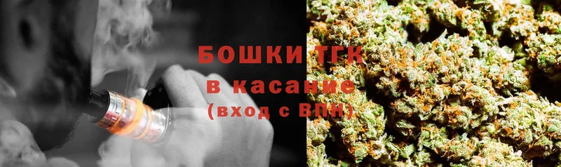 Бошки Шишки Ganja  как найти наркотики  Ступино 